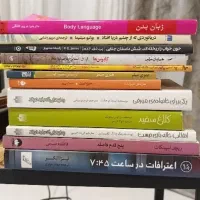 ۱۲ عدد کتاب