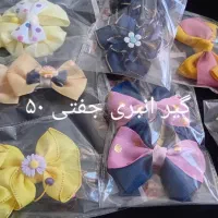 دستبند،گیر، آویز|بدلیجات|کرمانشاه, |دیوار