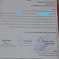 زمین در یخچال فردو