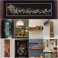 معرق چوب . هنر دستی . دکوراسیون