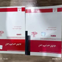 کتاب های حقوقی آزمون وکالت