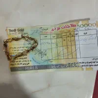 دست بند طلا