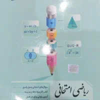 کتاب جویا مجد نهم کتاب عربی هشتم