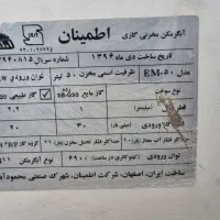 آبگرمکن گازی اطمینان ۵۰ لیتری