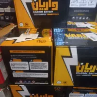 باطری فروشی باطری سازی