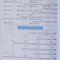کتاب ماجرای 20ریاضی پایه نهم|لوازم التحریر|تهران, خاوران|دیوار