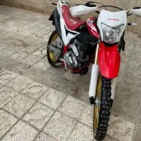 تریل برمودا 250