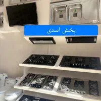 هود D571 سینک گاز کابین ایینه
