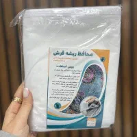 محافظ ریشه فرش ۶ و ۹ و ۱۲ متری|فرش|تهران, امام زاده حسن|دیوار