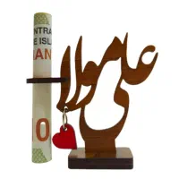 استند پول عید غدیر