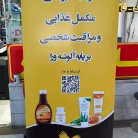 چاپ بنر و استیکر|خدمات پیشه و مهارت|تهران, اباذر|دیوار