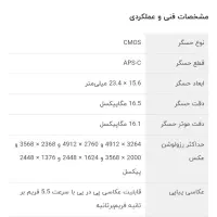 دوربین عکاسی سونی مدل a37|دوربین عکاسی و فیلمبرداری|تهران, امانیه|دیوار