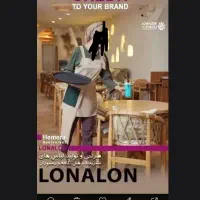 کار در کافه ی سفارش گیر خانم نیازمندیم