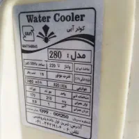 کولرابی 2500