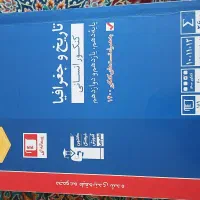 کتاب های تست انسانی