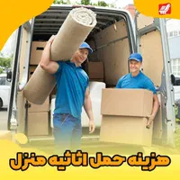 شرکت خدمات نظافت چی بهاران