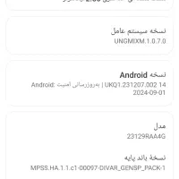 گوشی Redmi Note 13