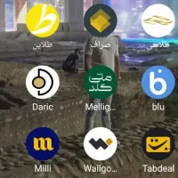 بدونه هیچ هزینه ای پول در بیار تو خونه