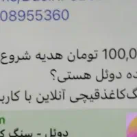 کسی لطف کنه فقط ی ربات استارت بزنه