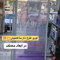 درب و پنجره upvc