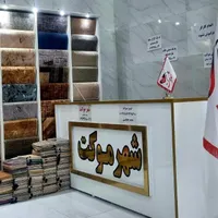فروش شهرموکت کیانمهر کرج