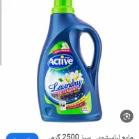 مایع لباسشویی اکتیو