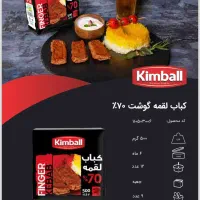 جذب ویزیتور حضوری با شرایط استثنایی