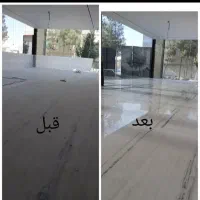 کفسابی سنگ ساب کفساب سابزن نماشویی پیچ رولپلاک|خدمات نظافت|دماوند, دماوند|دیوار