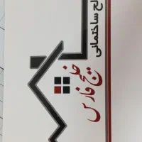 راننده نیسان بصورت دوشیفت