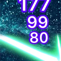کد یک فوق العاده رند