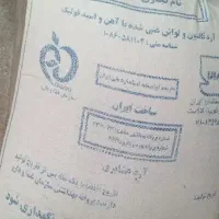 آرد تازه