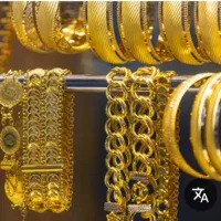 مقداری طلا نو