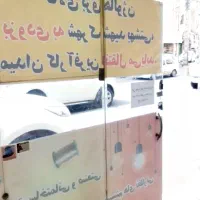 اجاره مغازه