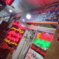 کلید سازی و باز کردن قفل|خدمات پیشه و مهارت|اصفهان, هفتون|دیوار