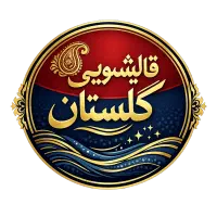 قالیشویی شهرک ولیعصر 66269070