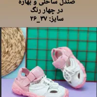 کتانی بچه گانه|کفش و لباس بچه|املش, |دیوار