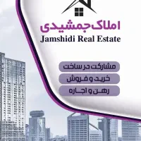 خواهان مشاور خانم یا آقا جهت کار در املاک