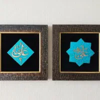 قاب مذهبی نام حضرت علی(ع) هدیه روزغدیر(گالری شیوا)