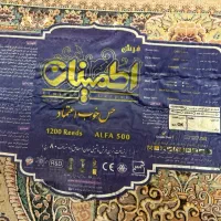 سِتِ فروش فرش|فرش|تهران, مهران (سیدخندان)|دیوار