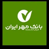 فروش وخریدامتیاز وام بانگ مهر