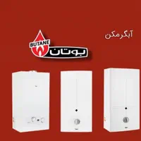 لوله باز کنی وسرویس وتعمیر ابگرمکن.پکیج.کولرابی|خدمات پیشه و مهارت|شاهین‌شهر, عطار|دیوار