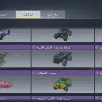 اکانت کالاف مفت مفت