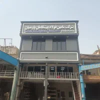 اجرای تابلو،نما کامپوزیت،چلنیوم،نئون