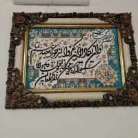 تابلو