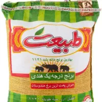 برنج هندی طبیعت