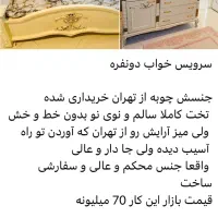 لوازم|حراج|مشهد, میعاد (شهرک غرب)|دیوار