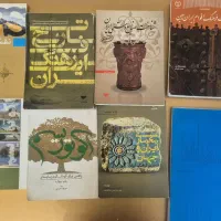 کتابههای راهنمایان تور فرهنگی و طبیعت گردی|کتاب و مجله آموزشی|اصفهان, شیخ اشراق|دیوار
