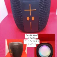 اسپیکرمناسب سالن دارهااومنزل شما