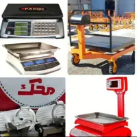 مژده اهوازی ها با بهترین ترازو باسکول حالِش رو ببر