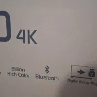 چی پلاس نونونو